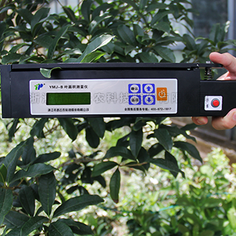 手持葉麵積儀 手持葉麵積儀