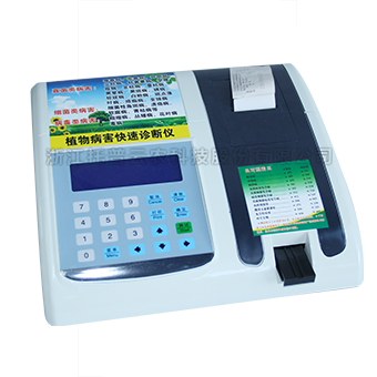 植物病害檢測儀 植物病害檢測儀