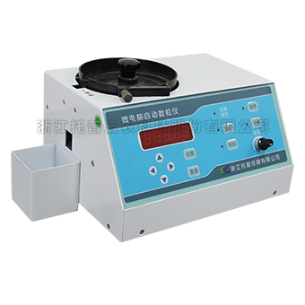 微電腦自動數粒儀 微電腦自動數粒儀