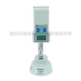 飼料硬度計 飼料硬度計