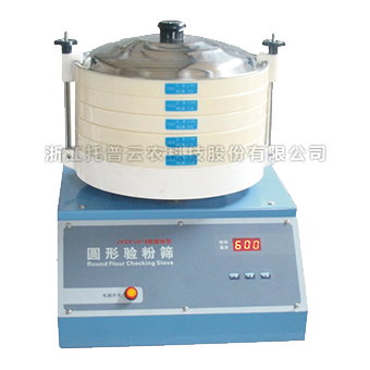 圓形驗粉篩 圓形驗粉篩