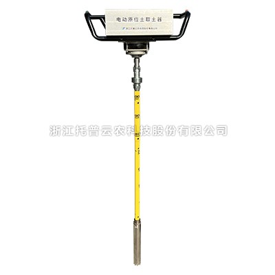 電動伊人网站视频取樣器 電動伊人网站视频取樣器