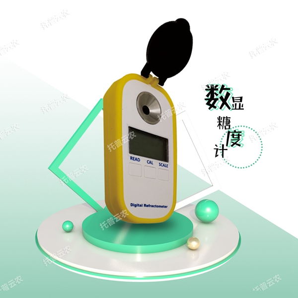 數顯糖度計 數顯糖度計