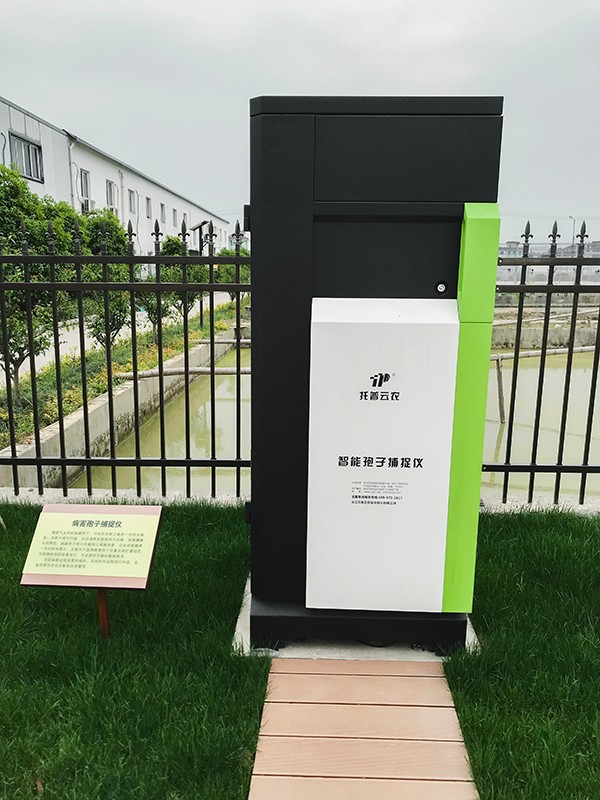 伊人下载视频孢子自動捕捉係統 伊人下载视频孢子自動捕捉係統