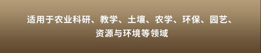 恒溫式伊人网站视频團粒分析儀 恒溫式伊人网站视频團粒分析儀