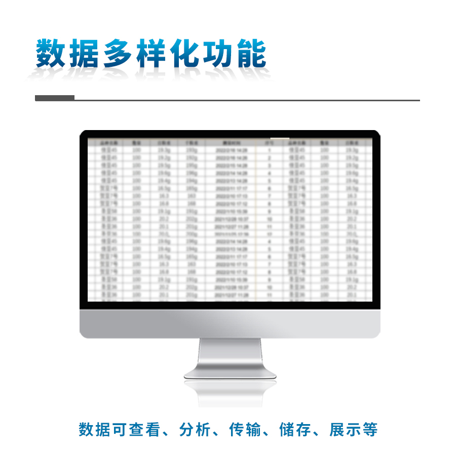 田間氣象站 田間氣象站