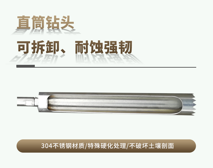 汽油動力伊人网站视频采樣器 汽油動力伊人网站视频采樣器