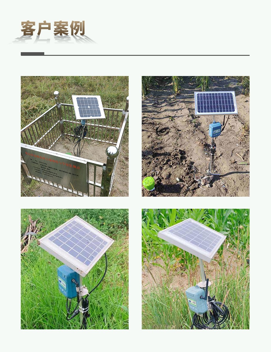 伊人网站视频剖麵水分儀 伊人网站视频剖麵水分儀