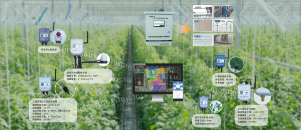 1695025753895649.png 溫室.png