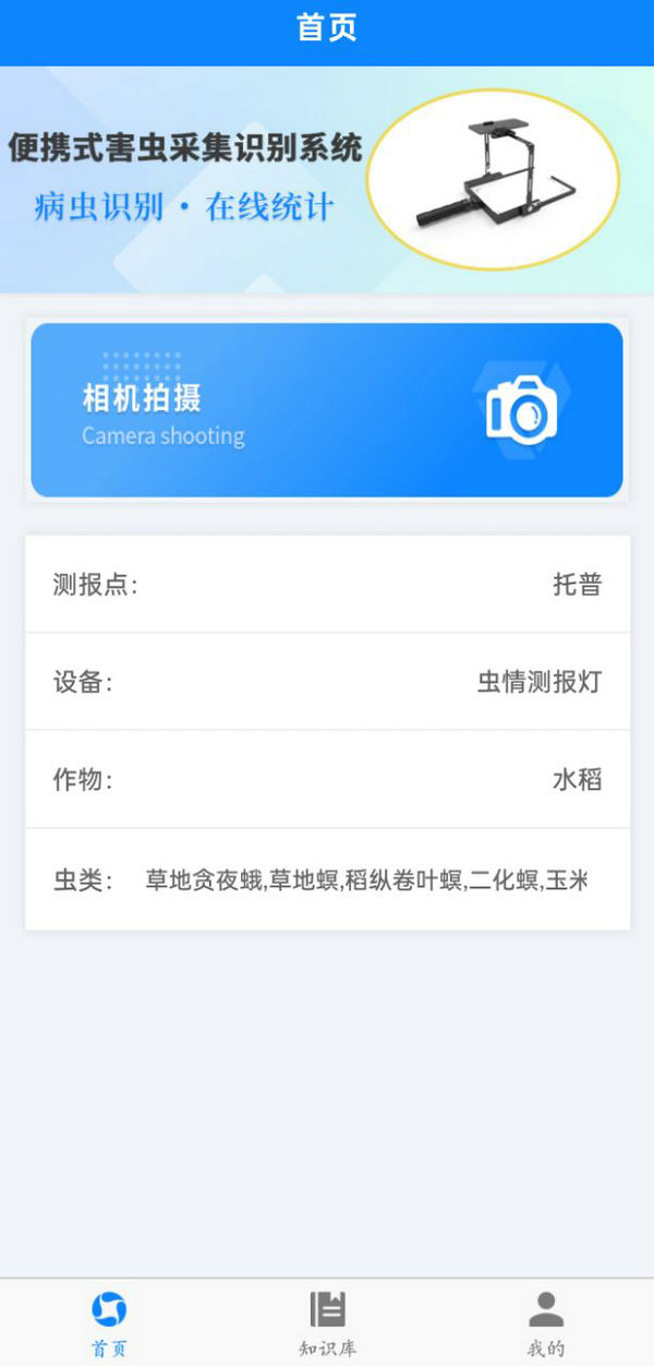 1721726247552177.jpg 1. 首頁圖.jpg